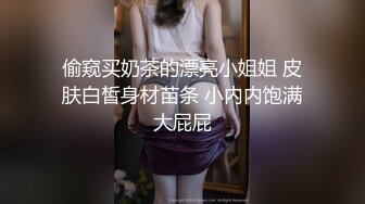 ★☆《巅峰颜值☀️重磅精品》★☆露脸才是王道！极品巨乳反差女神 人美又骚活又好 美乳丰臀极品反差