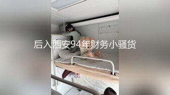 【极品稀缺❤️顶级粉穴】全网甄选推_特各种舔逼口爱私拍②舔出灵魂的高潮超体验 激爽搞臭 爱液狂喷 高清720P原版 (1)