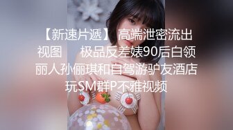 【新片速遞】小少妇的3P，全程露脸被两个大哥玩弄，草着小屁股嘴里塞着大鸡巴，床上床下性爱椅抗腿爆草激情抽插精彩刺激[1.87G/MP4/02:39:16]