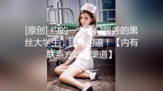 开学了大三骚女约起来