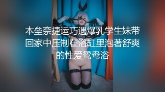 肤白貌美奶大臀圆的极品熟女好姐风骚艳舞第2季 (2)