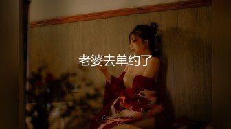 人气美少妇丝足嫩模【珂爱】合集【173V】 (27)