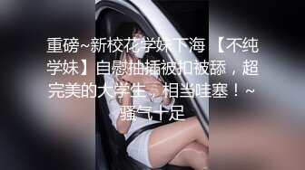  大奶伪娘 69吃鸡 被大肉棒无套输出 操射了自己自产自销吃掉 再爆吃精 吃的饱饱的