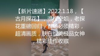 STP28446 新人美女！身材一流！【妹妹超甜】和观众面对面抠逼！~！身材非常好，侧面曲线优美，全裸抠逼喷水诱惑，推荐！ VIP0600