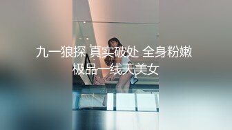  大神锁链调教母狗~多动作爆草抽插，边操边玩骚奶子~无套后入操射精液在大屁股后背满满一堆~淫声荡语~爽死啦~