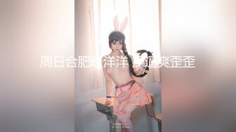 国产CD系列伪娘曦曦短裙过膝袜女装在家戴着肛塞玩自慰高潮