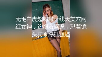 长相清纯乖乖女！惊呆你下巴私下各种多人运动『全集96分钟看下面简阶』