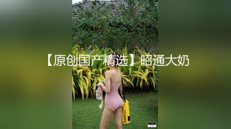 90后的嫩妞