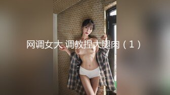 【AI巨星性体验】人工智能 让女神下海不是梦之绮梦女神