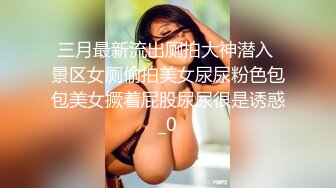 STP25278 ?网红福利姬? 吊带淫丝青春水手服美少女▌薇薇安▌圆润翘臀酥奶发育超好 骑乘阳具高潮不禁颤挛流下一滩淫汁 VIP2209