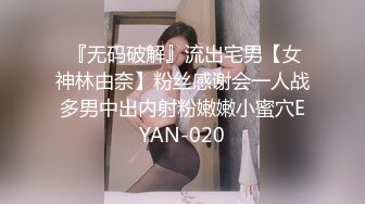 星空传媒XK-8182 绝顶幸福的新娘子