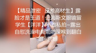 黑客破解家庭网络摄像头偷拍❤️ 骚婆婆与漂亮儿媳妇的终极反差貌似儿子背地里还和婆婆乱伦