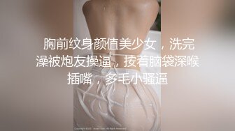 【新片速遞】  漂亮少妇 别动 你要用舌头舔 别躲 逼操多了也厌 就拿嘴当逼操也不错 射了一脸