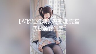 ⚫️⚫️真实反差露脸大学生！土豪重金定制②，短发清爽苗条嫩妹无底线自拍，商场洗手间紫薇，居家制服各种紫薇，与炮友啪啪