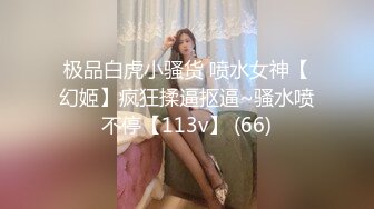 今年才19岁的超级嫩货狐九儿美眉，身材苗条修长的美腿丝袜，极品蜜臀！浴室大战一场，年龄不大但很会玩姿势超多，内射