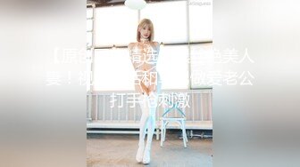 CB站~丰乳肥臀 【sury_01】开档丝袜~道具自慰~黑牛震出水~抖奶【41V】 (14)