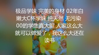 酒店偷拍20230316黑裙肉丝少妇情趣两场 激情啪啪