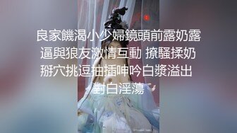 包臀裙露腰套装美女街边秀恩爱被抄底圆点内裤