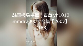 淘宝买来一套SM情趣内衣和大学生女朋友酒店开房啪啪1080P高清版