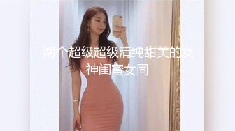 STP23784 东北网红女神这屁股极品  特写吸吮大屌  骑上来插入上下套弄  爆插屁股腰细肥臀  掰开小穴