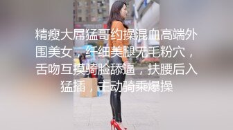 新人GD超模 红海签约的36E美乳高端模特高调流出