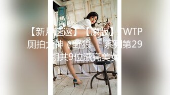 V9519极品身材美女巨乳美臀近景第一视角 全程女主自己动起来最后外射大腿上