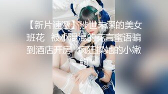 国产AV剧情一场英雄救美邂逅的爵士女郎