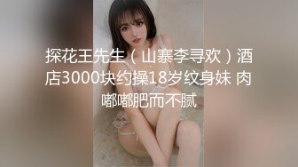 【换妻极品探花】三对夫妻淫乱KTV，灯红酒绿，男男女女放下束缚，尽情释放 (2)