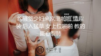 〔女大学生??完美吞精〕完美露脸吞精JK高跟黑丝反差大学生母狗??后入内射~！4V