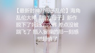 非要我舔你才边大变硬是吗？【看简 介同城免费约炮】