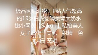 国内洗浴偷拍[高清无损版]高冷范儿冷艳美女，穿衣服涂护肤露全过程，身后巨乳飘 (1