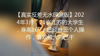 外表清纯靓丽床上风骚极品校花与男友性爱外流 清纯靓丽床上这么骚 情趣连体网丝扭腰榨精 美妙呻吟浪叫