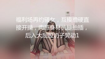 北京师范学院大奶学妹与我相约酒店续