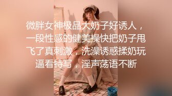 ✿堕落少女✿ 加拿大华裔海外留学生 ▌小水水 ▌超敏感体质浪穴喷涌 阴蒂高潮疯狂颤动潮吹 扭动的身躯巅峰高潮