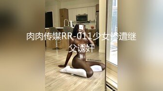 重磅首发360未流出极品台 眼镜妹与男友玩SM极致高潮