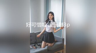 【新片速遞】  ❤❤19清纯少女姐妹花2，黑框眼镜卡哇伊，脱光光跳蛋震穴，微毛超粉嫩小骚逼，一起翘起屁股看穴[1.13G/MP4/01:03:49]