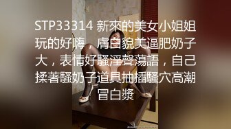 这关系有点乱 得好好理理 伪娘操真娘 同时被男人爆菊花 这鸡吧一甩一甩比男人都大 奶子比女人的大 这不浪费吗