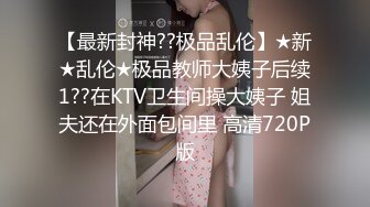 小年夜玩老婆