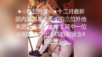 人妻教师放荡不羁（）