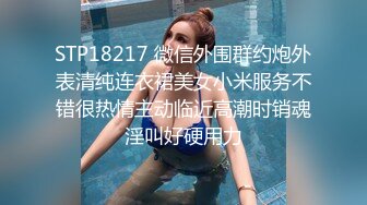 妹子更衣视频外流