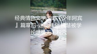  疯狂小迷妹被小哥在床上放肆蹂躏，疯狂草嘴，大鸡巴无套抽插干出好多白浆