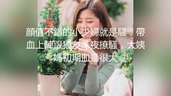 重金购买OnlyFans福利资源】▶▶极品网红国产福利姬ღ下面有跟棒棒糖ღ〈NO (2)