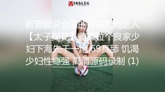 《硬核✅极品网_红》众多坛友开帖求的Onlyfans亚裔百变小魔女izzybu付费解锁露脸私拍~被富二代各种玩肏双飞闺蜜紫薇 (23)