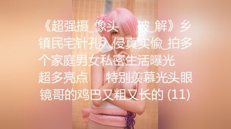  外围女神猎啪小包总探花约操极品身材冷傲外围美女 快被操飞了渴望被哥哥内射