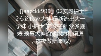 网红女神 极品高颜值推特绅士福利女神 布丁大法 性感黑摩拿铁 创可贴掩不住诱人阴户 隆起饱满小嫩穴 (2)