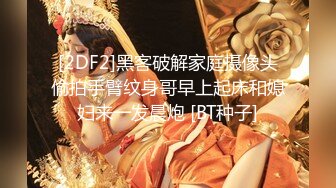 大清早被洋男友的大弯屌后入无毛白虎嫩穴