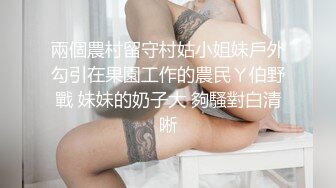 婚纱店偷窥喜欢黑色婚纱的美娇娘