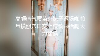 网红糖糖演绎 外甥洗澡拿舅妈丝袜自慰被发现后竟主动要求内射