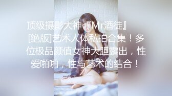 湘西趕屍浪女佳佳穿牛仔裙刮完体毛吃屌肛交 菊花冒泡流精液