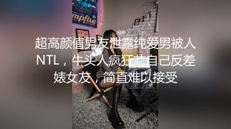 【稀有资源】360超稀有房源蝴蝶房精选-极品大奶骚货各种诱惑求操 欲求不满